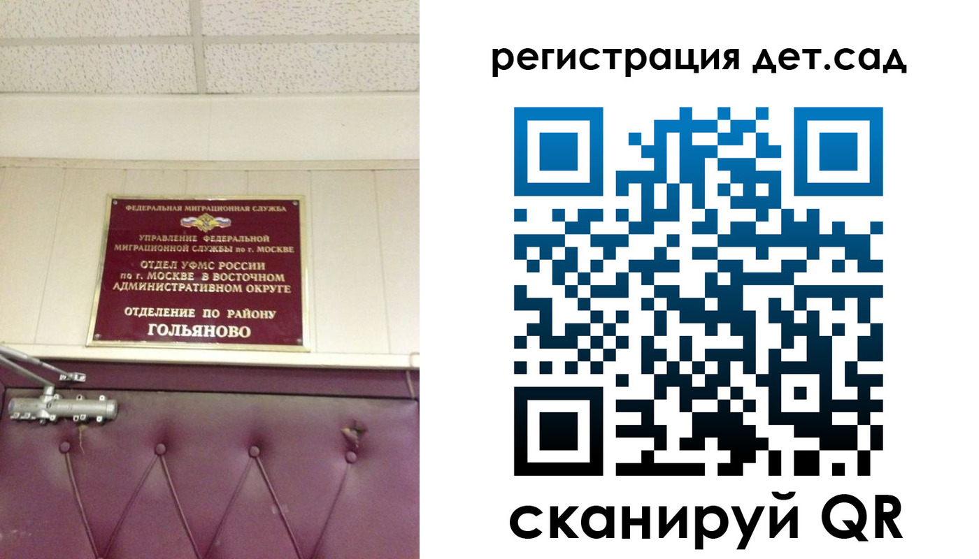 временная регистрация собственник в Верещагино