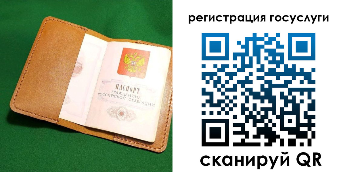 прописка для кредита в Верещагино