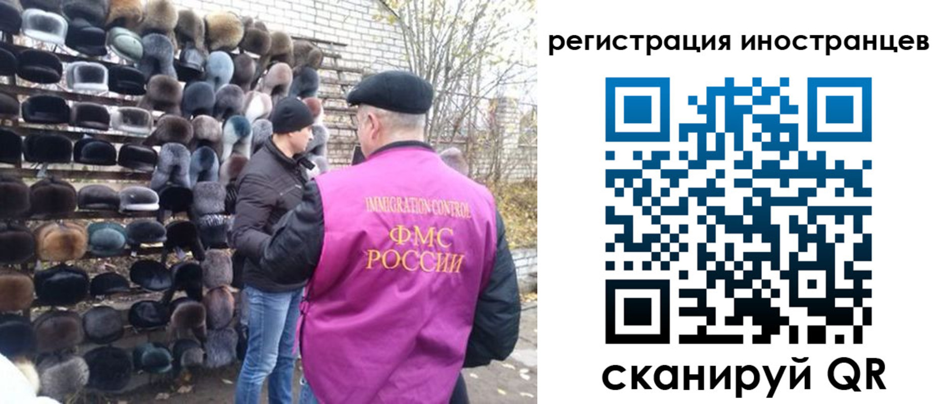 временная регистрация 2025 в Верещагино