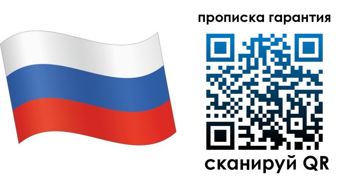 прописка 2025 в Верещагино