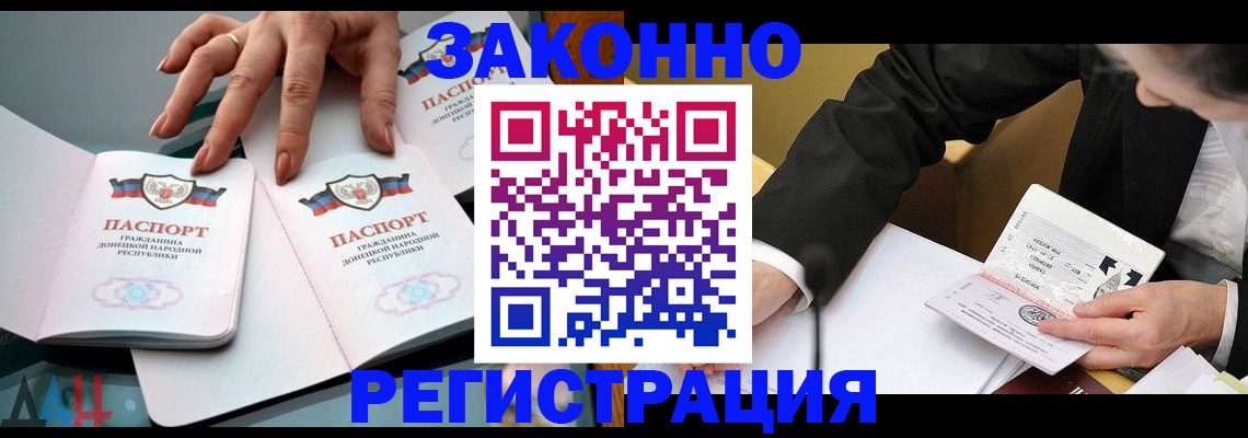 прописка иностранных граждан в Верещагино
