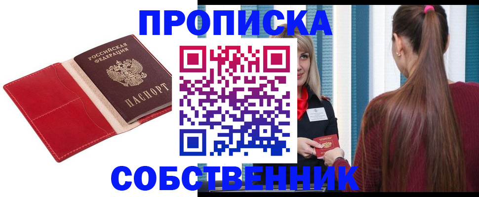 регистрация в Верещагино